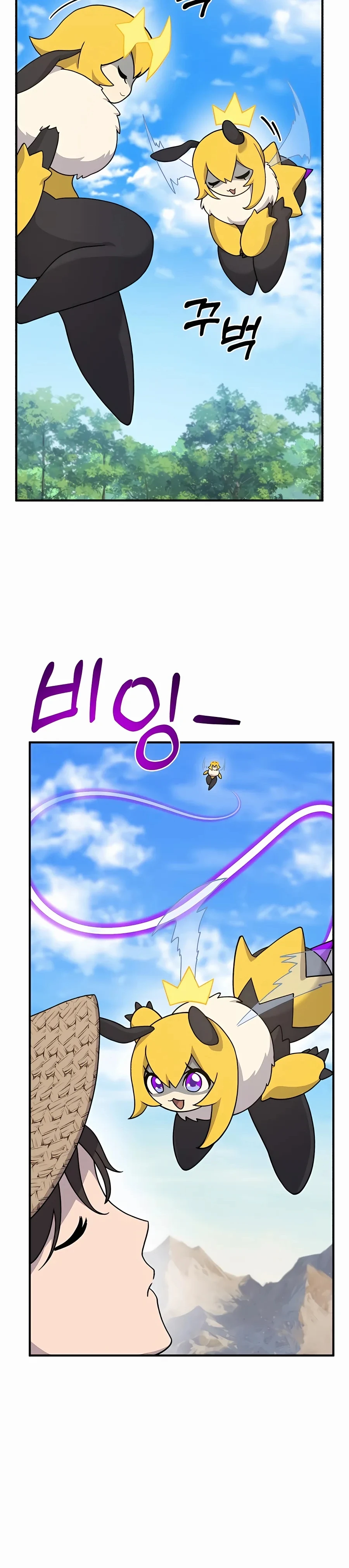 Read Solo Farming In The Tower EN Manga Online