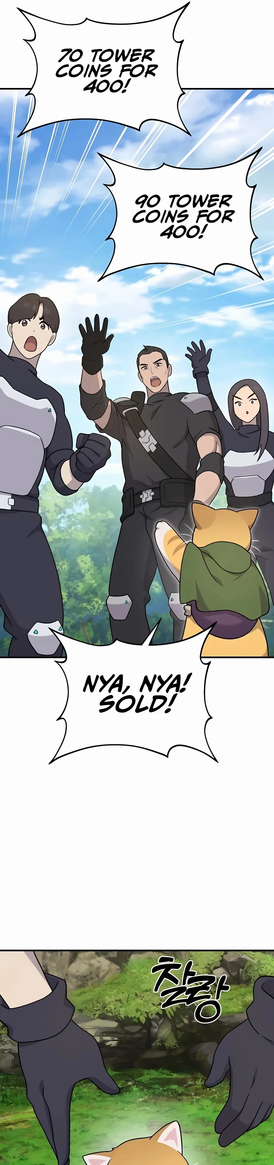Read Solo Farming In The Tower EN Manga Online