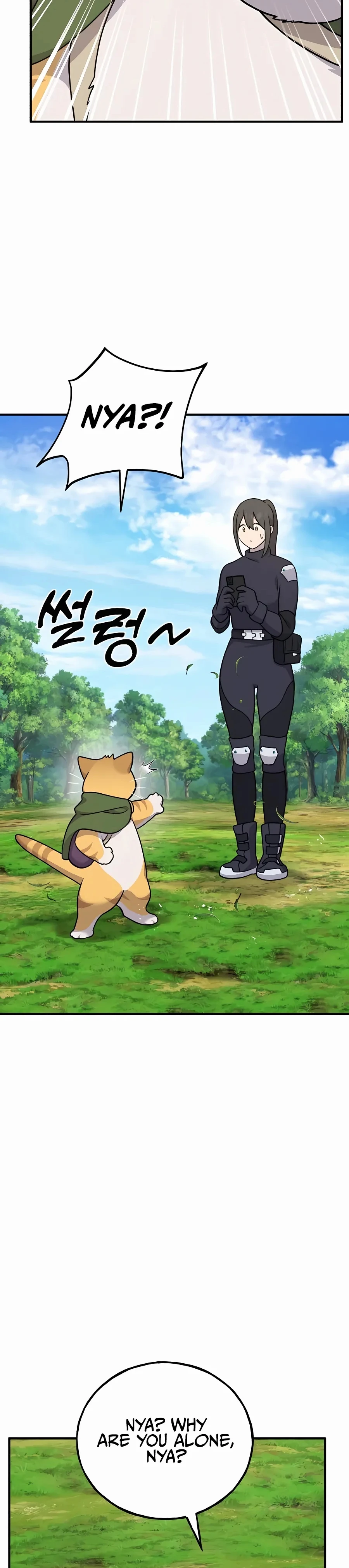 Read Solo Farming In The Tower EN Manga Online