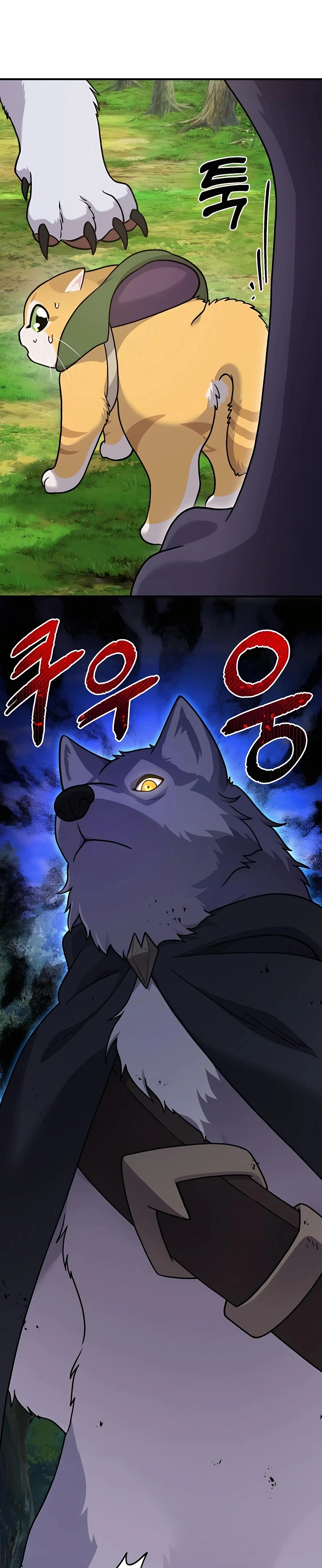 Read Solo Farming In The Tower EN Manga Online