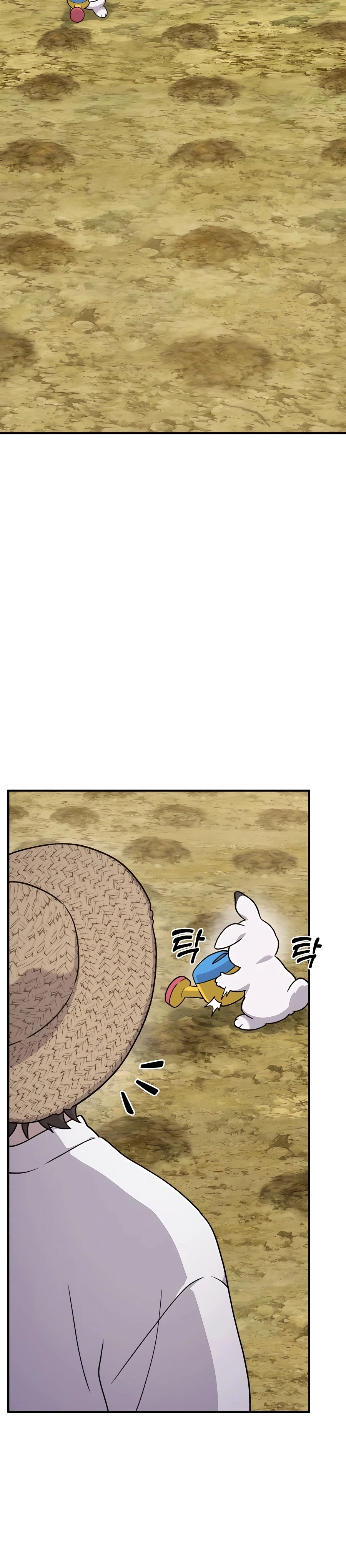 Read Solo Farming In The Tower EN Manga Online