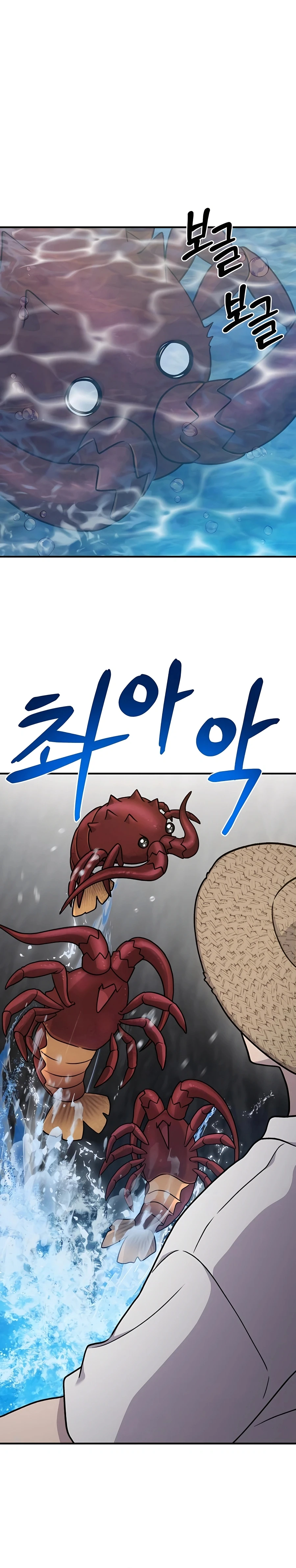 Read Solo Farming In The Tower EN Manga Online