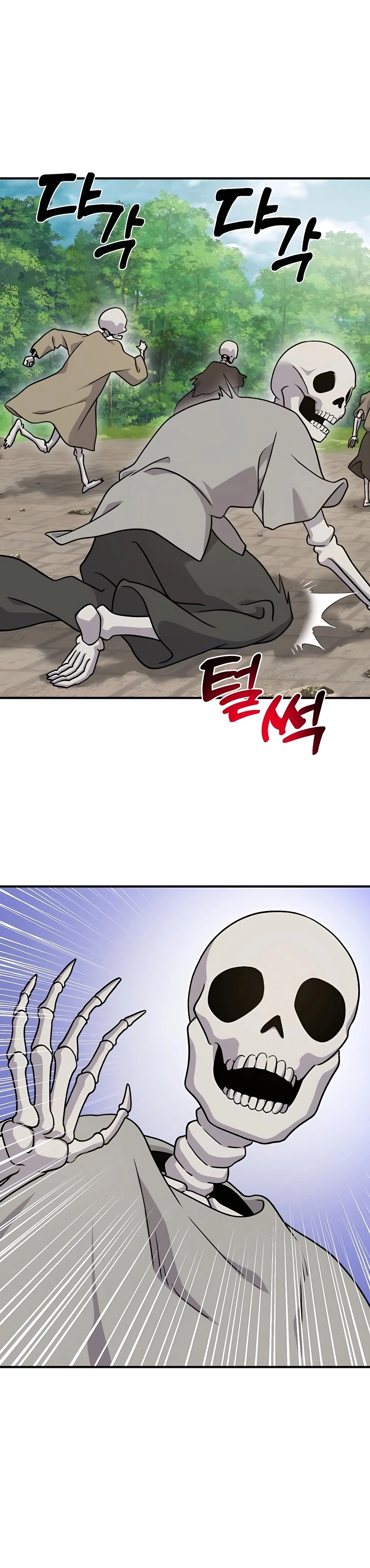 Read Solo Farming In The Tower EN Manga Online