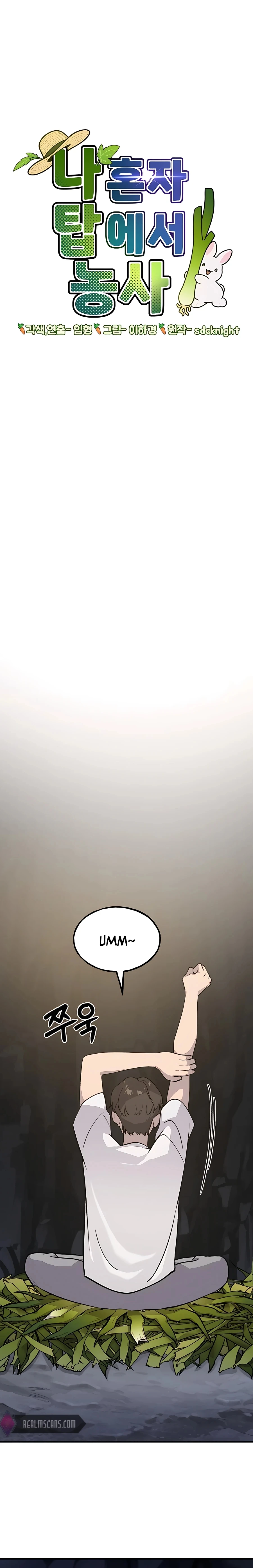 Read Solo Farming In The Tower EN Manga Online