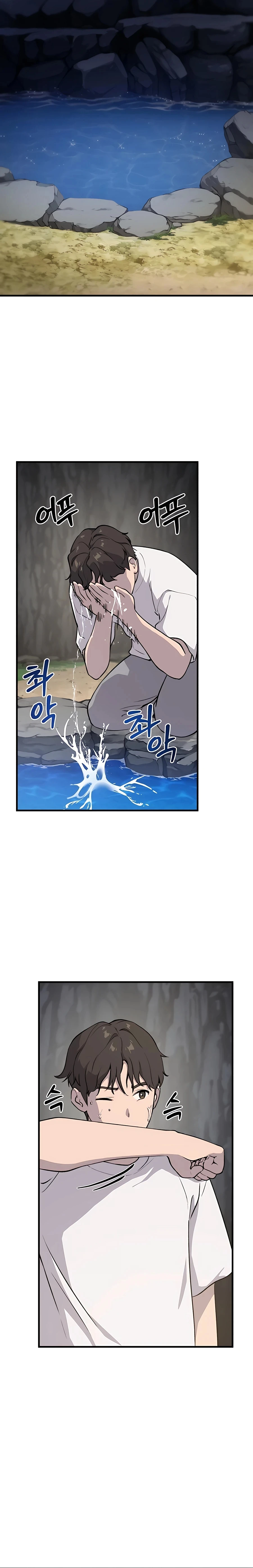 Read Solo Farming In The Tower EN Manga Online