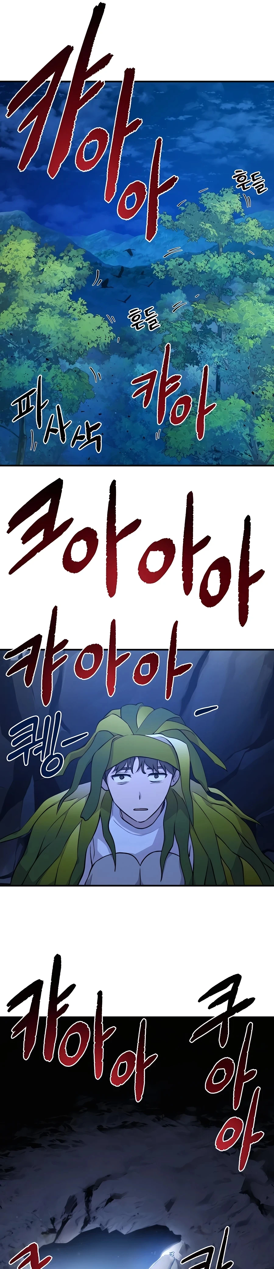 Read Solo Farming In The Tower EN Manga Online