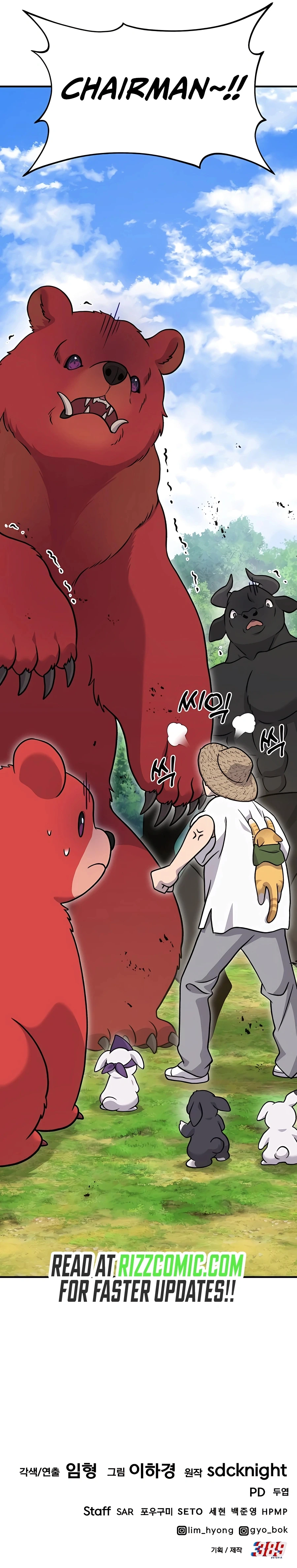 Read Solo Farming In The Tower EN Manga Online