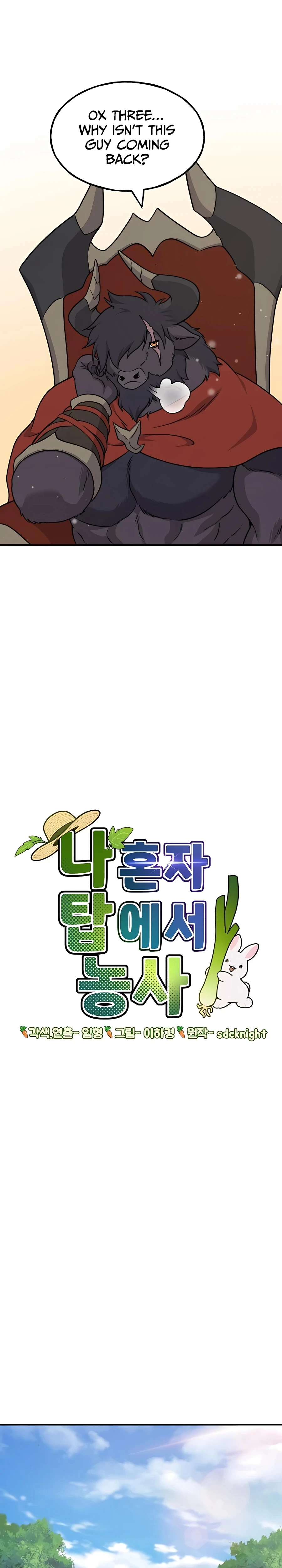 Read Solo Farming In The Tower EN Manga Online