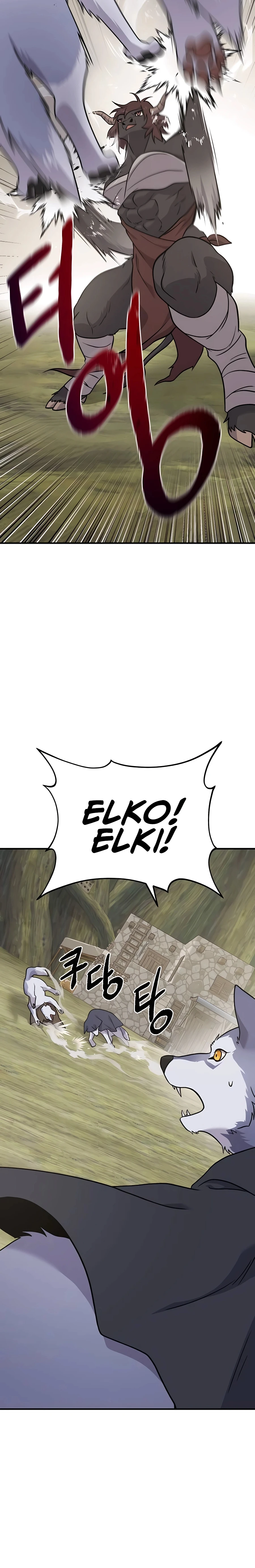 Read Solo Farming In The Tower EN Manga Online