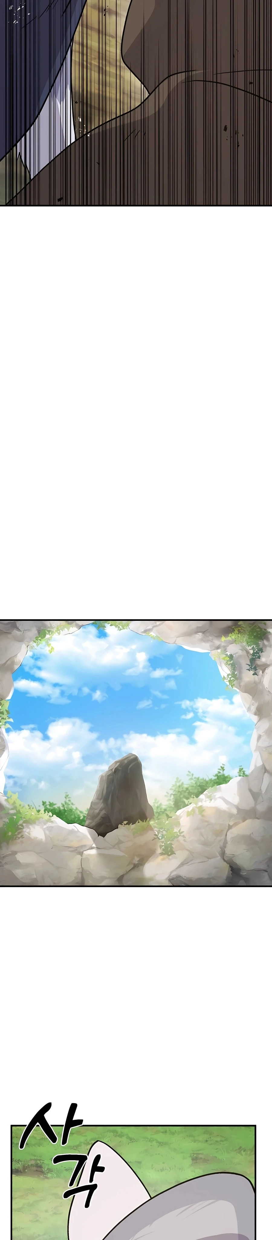 Read Solo Farming In The Tower EN Manga Online