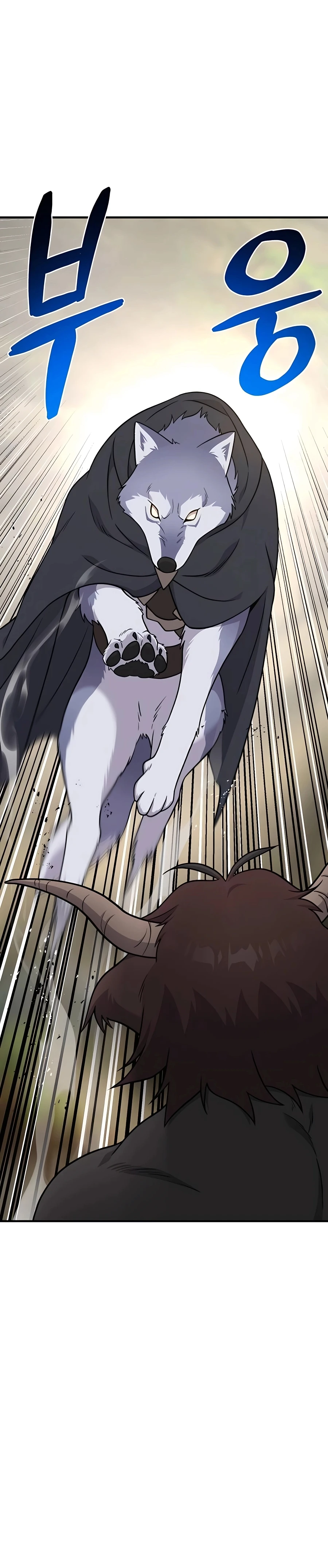 Read Solo Farming In The Tower EN Manga Online