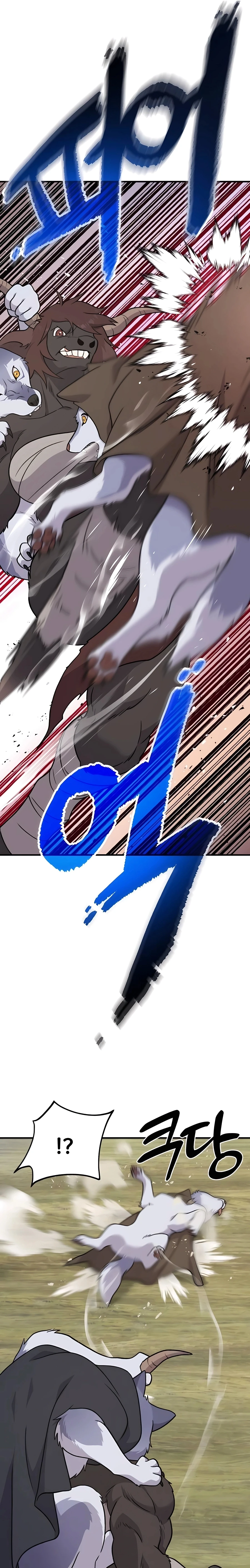 Read Solo Farming In The Tower EN Manga Online