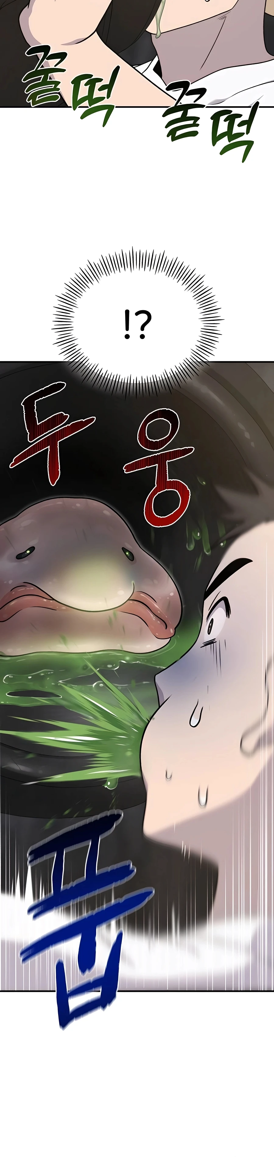 Read Solo Farming In The Tower EN Manga Online