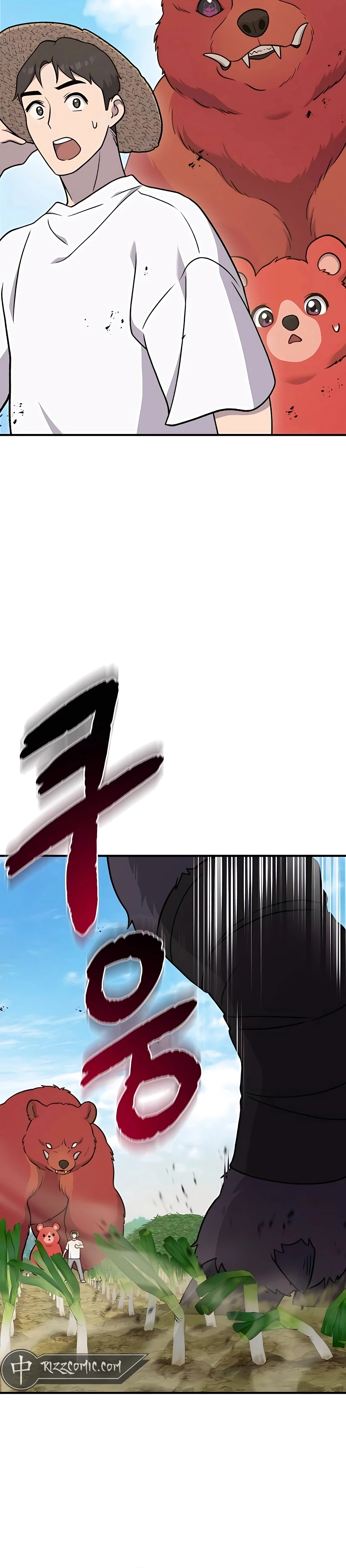Read Solo Farming In The Tower EN Manga Online