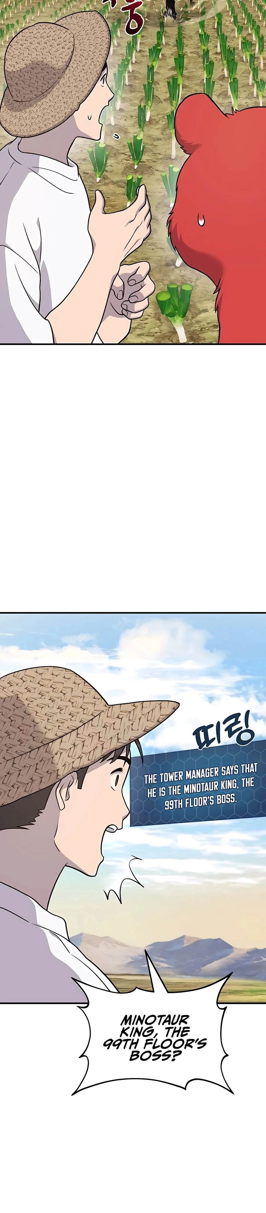 Read Solo Farming In The Tower EN Manga Online