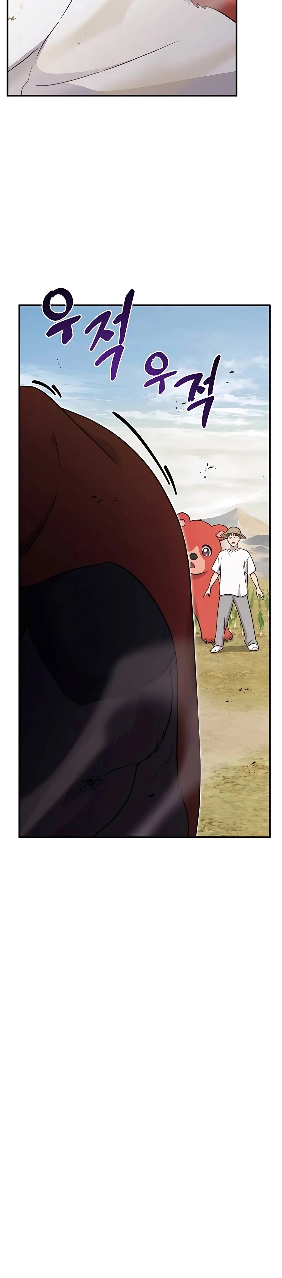Read Solo Farming In The Tower EN Manga Online