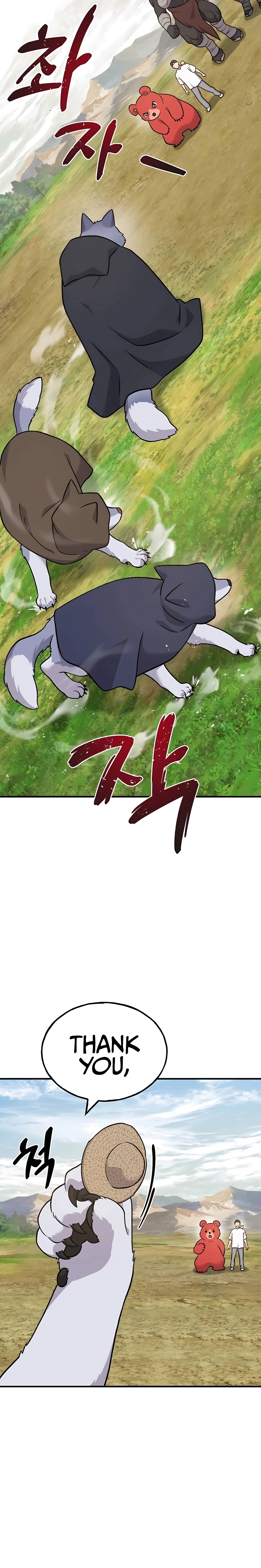 Read Solo Farming In The Tower EN Manga Online