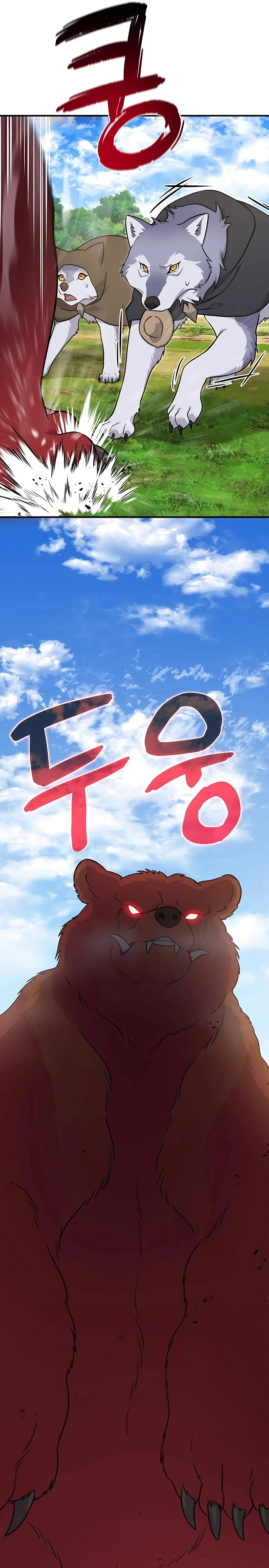 Read Solo Farming In The Tower EN Manga Online