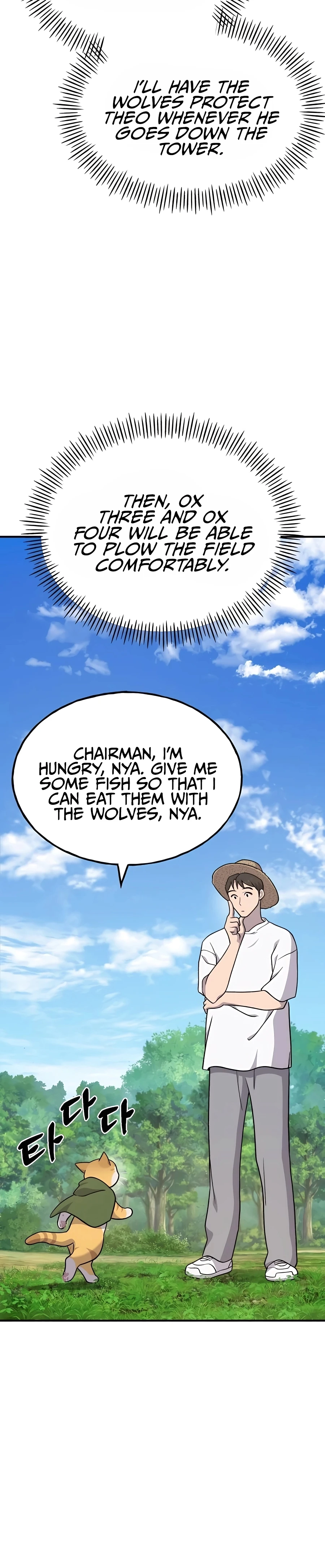 Read Solo Farming In The Tower EN Manga Online