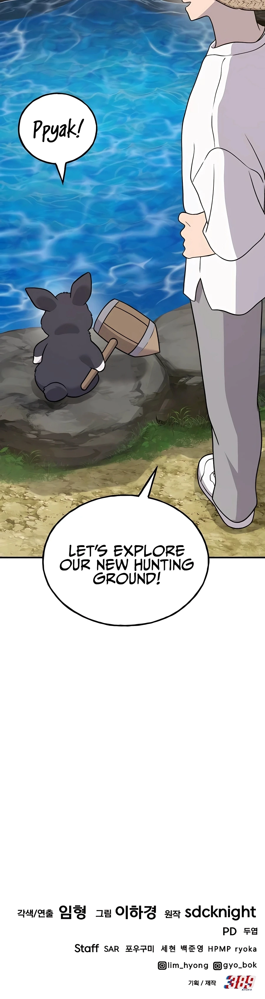 Read Solo Farming In The Tower EN Manga Online
