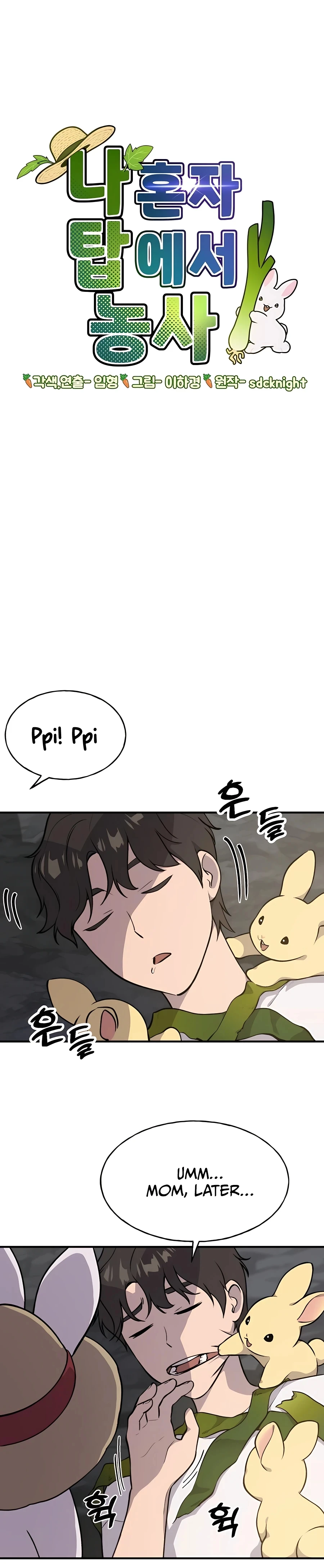 Read Solo Farming In The Tower EN Manga Online