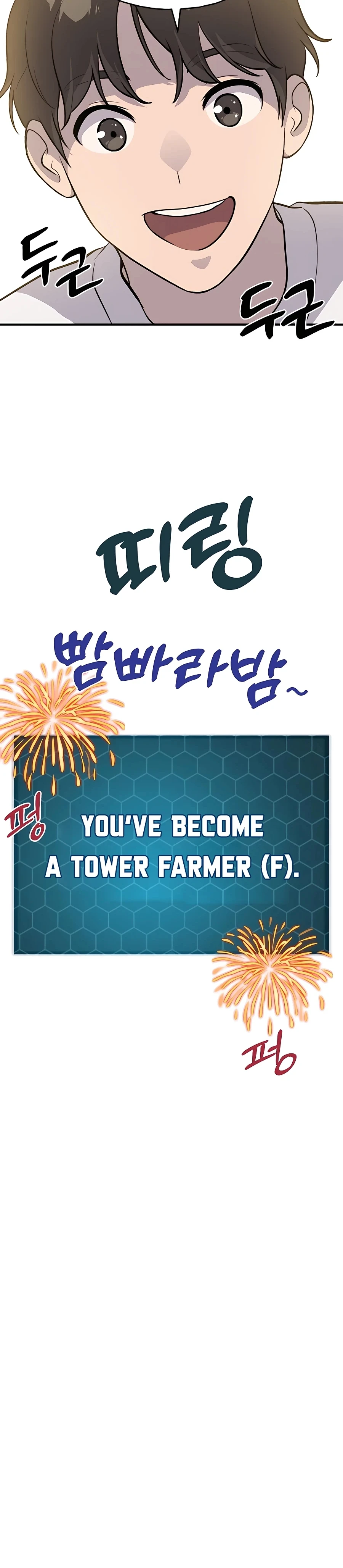 Read Solo Farming In The Tower EN Manga Online
