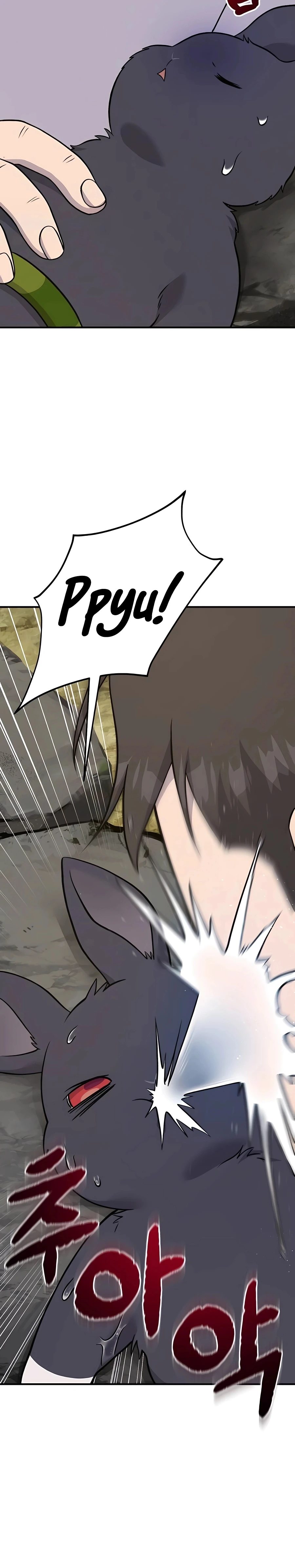 Read Solo Farming In The Tower EN Manga Online