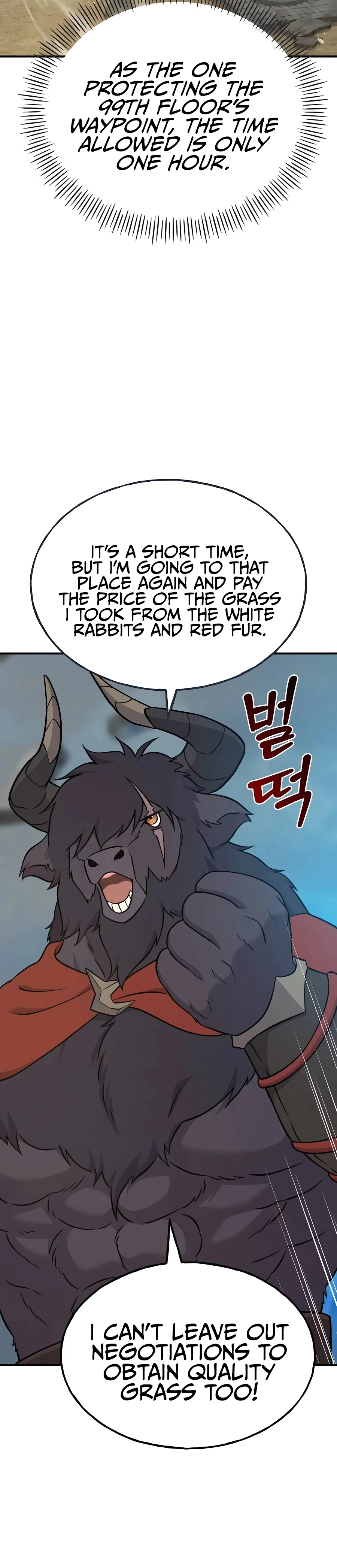 Read Solo Farming In The Tower EN Manga Online