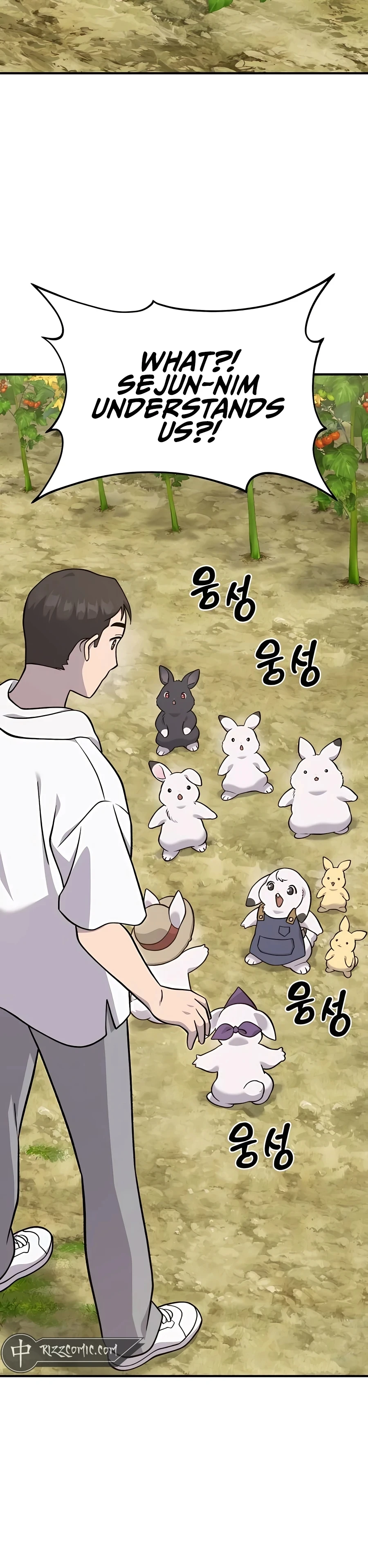 Read Solo Farming In The Tower EN Manga Online