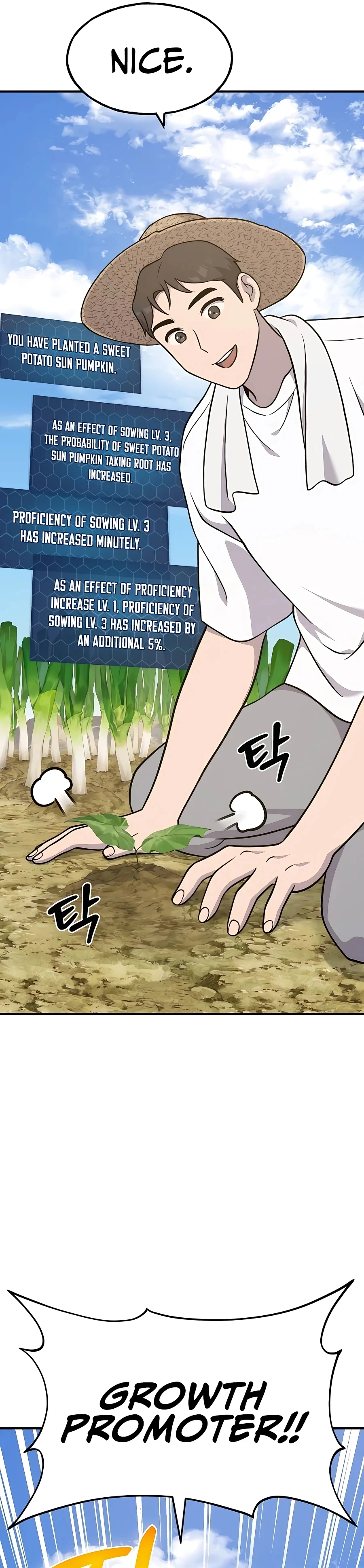 Read Solo Farming In The Tower EN Manga Online