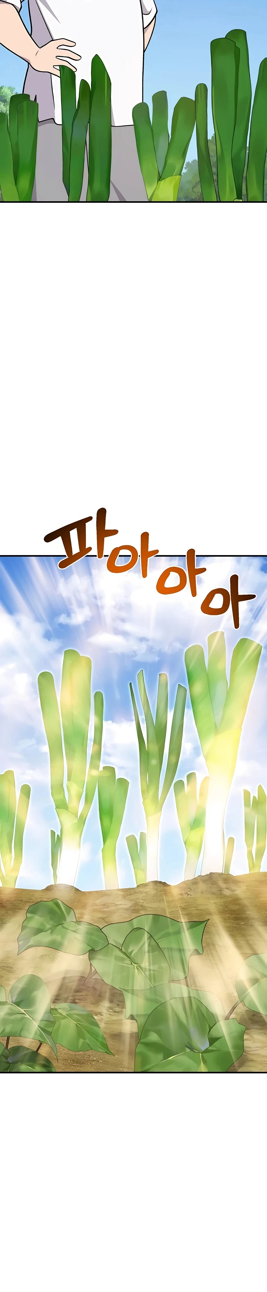 Read Solo Farming In The Tower EN Manga Online
