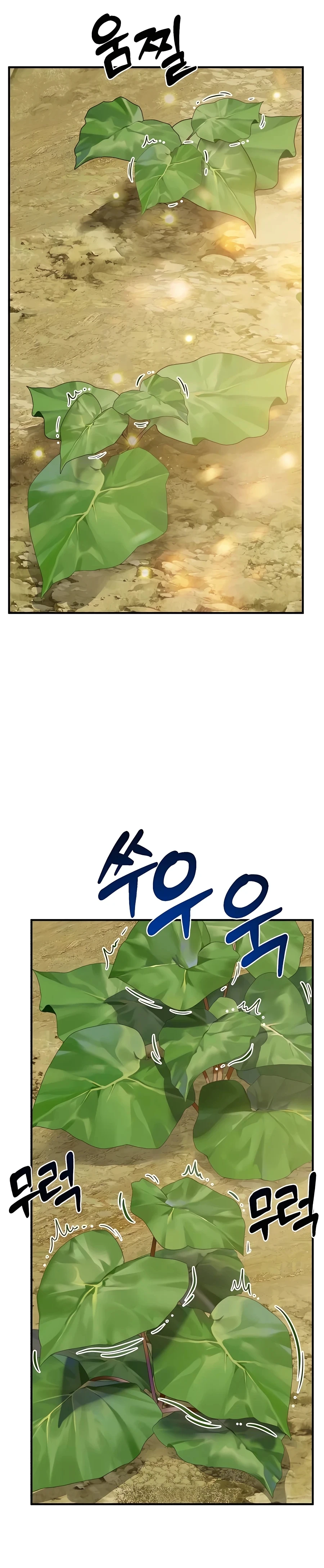 Read Solo Farming In The Tower EN Manga Online