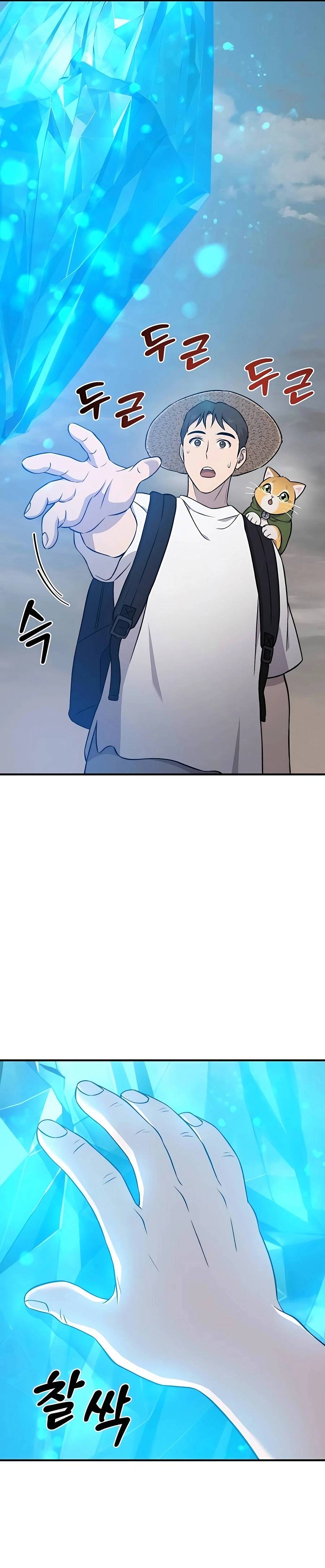 Read Solo Farming In The Tower EN Manga Online