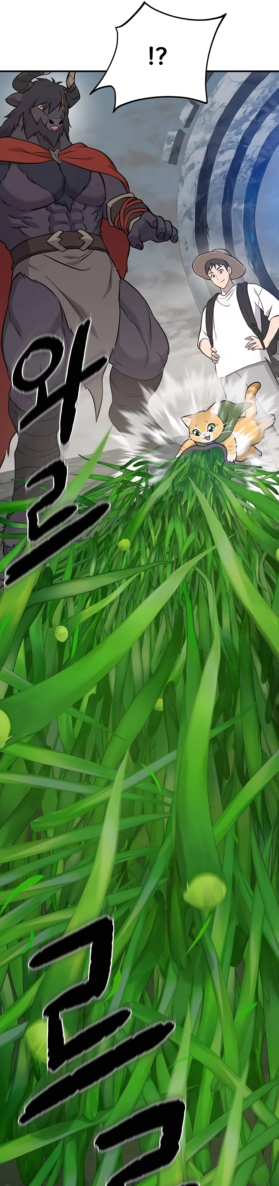 Read Solo Farming In The Tower EN Manga Online