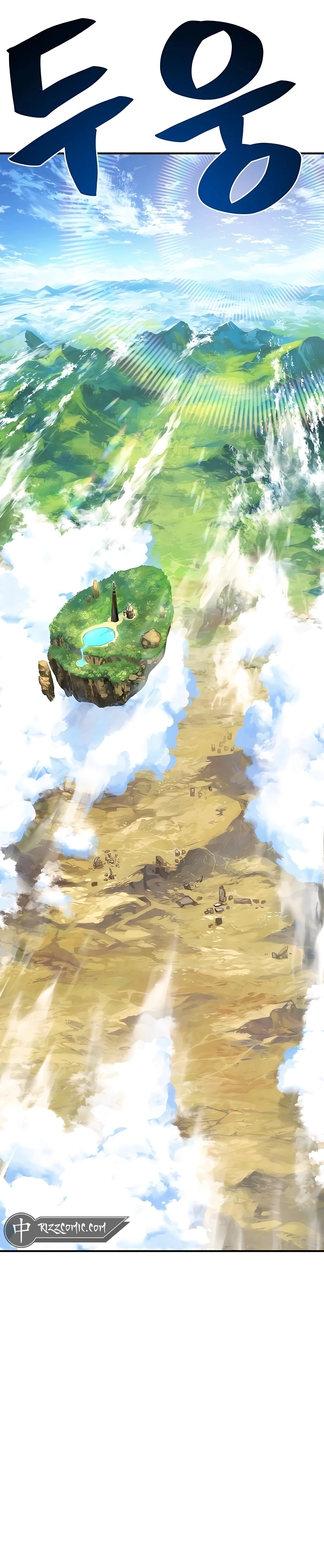 Read Solo Farming In The Tower EN Manga Online