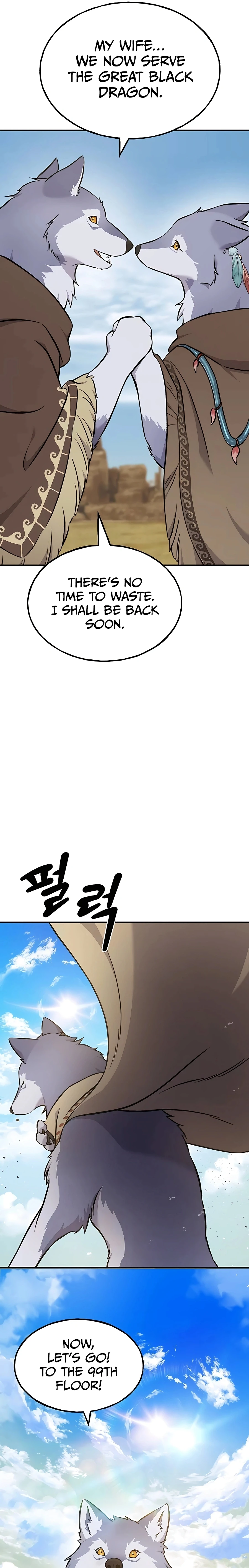 Read Solo Farming In The Tower EN Manga Online