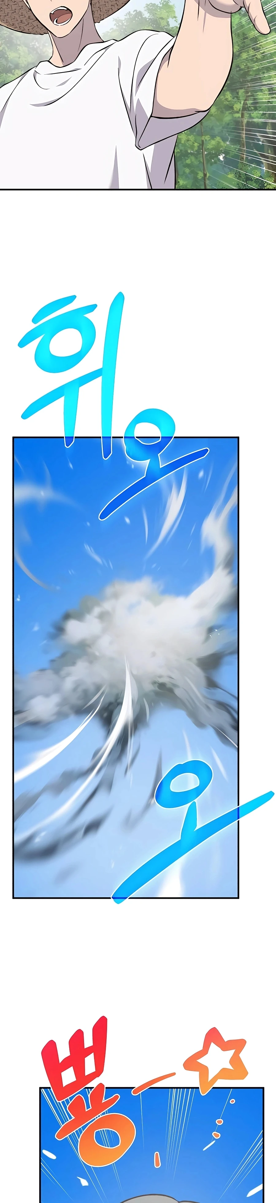 Read Solo Farming In The Tower EN Manga Online