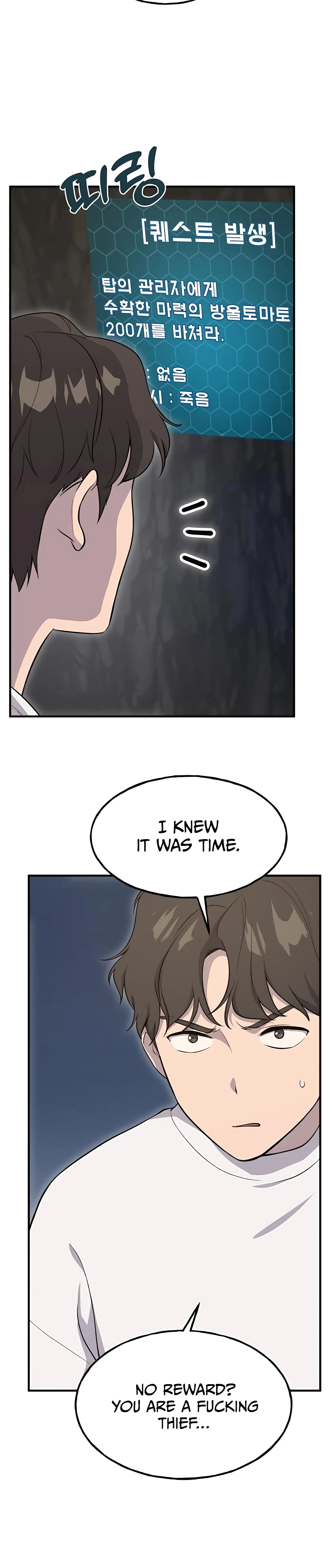 Read Solo Farming In The Tower EN Manga Online