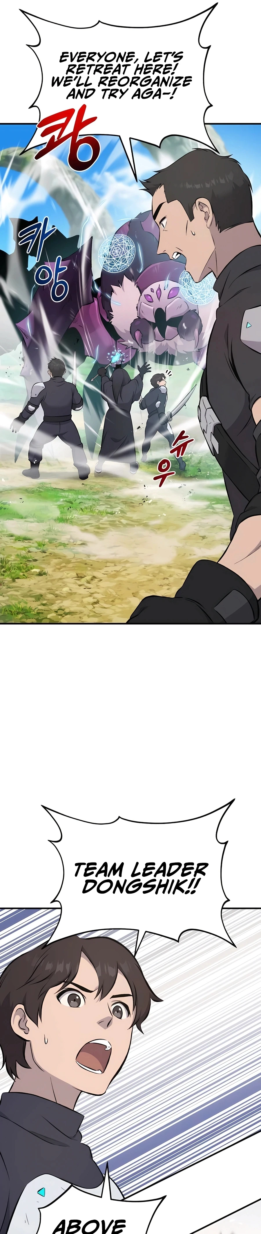 Read Solo Farming In The Tower EN Manga Online