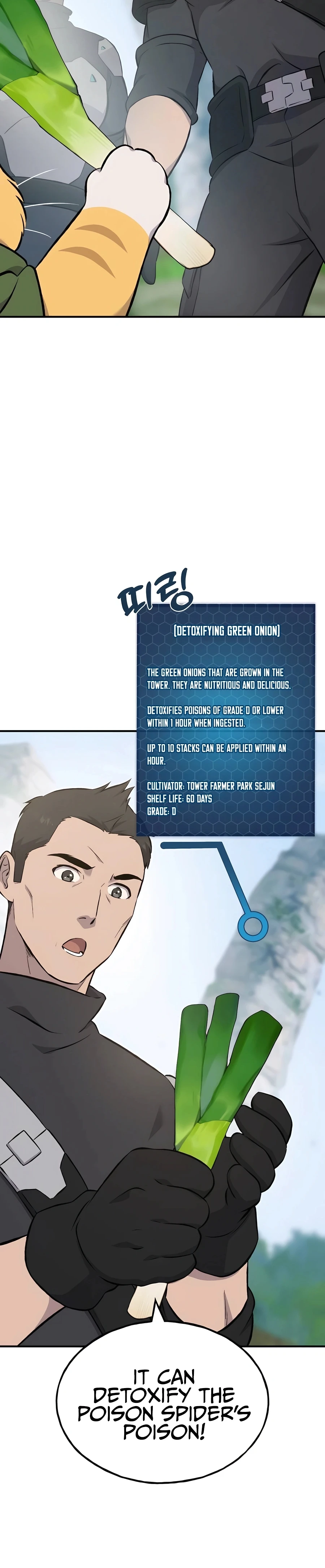 Read Solo Farming In The Tower EN Manga Online