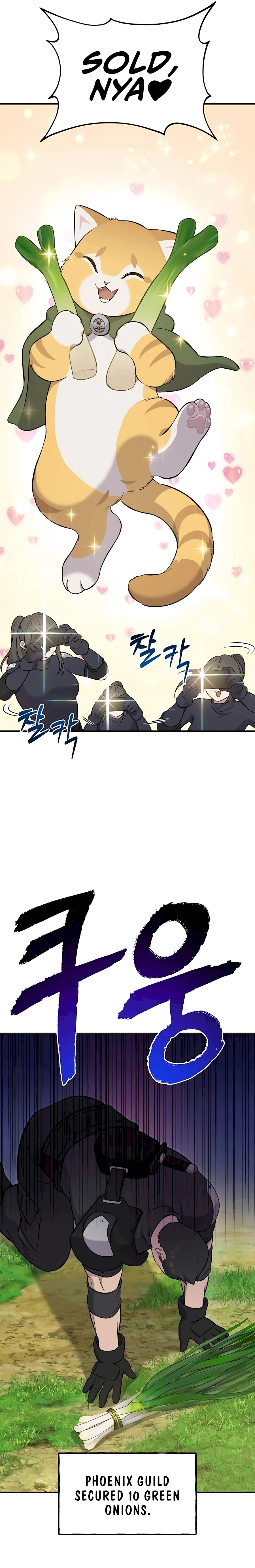 Read Solo Farming In The Tower EN Manga Online