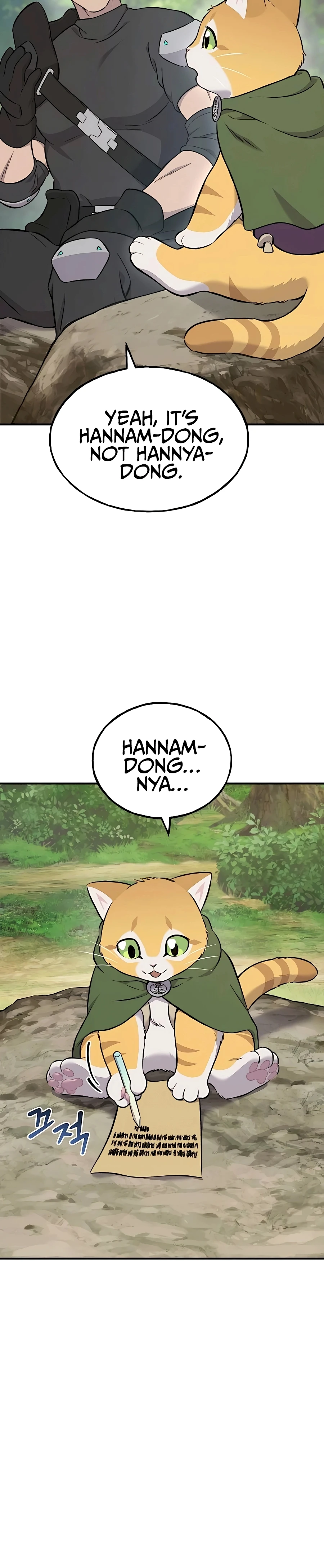 Read Solo Farming In The Tower EN Manga Online