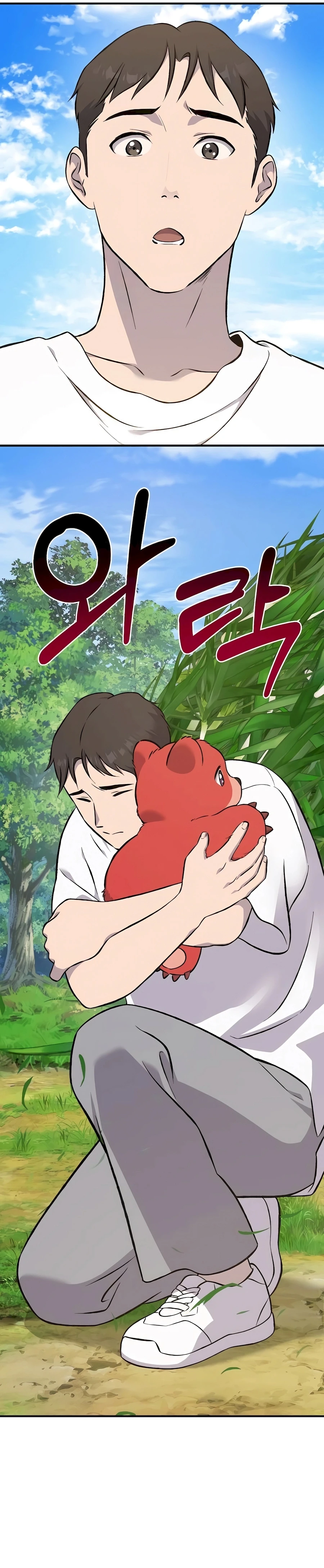 Read Solo Farming In The Tower EN Manga Online