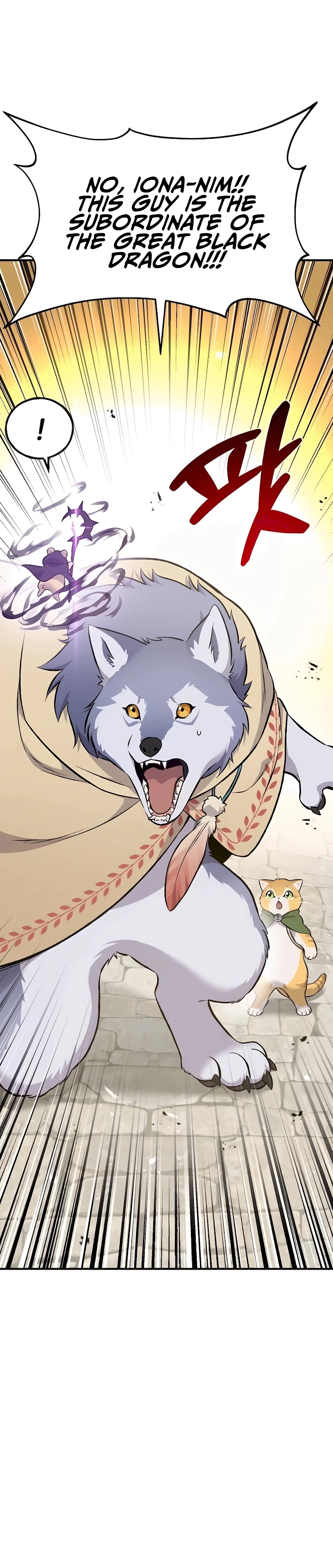 Read Solo Farming In The Tower EN Manga Online