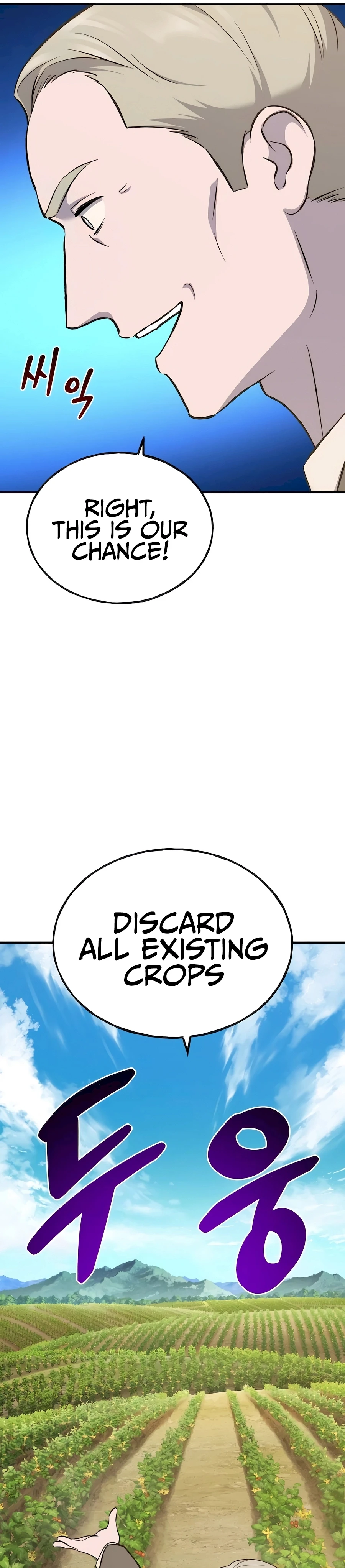 Read Solo Farming In The Tower EN Manga Online