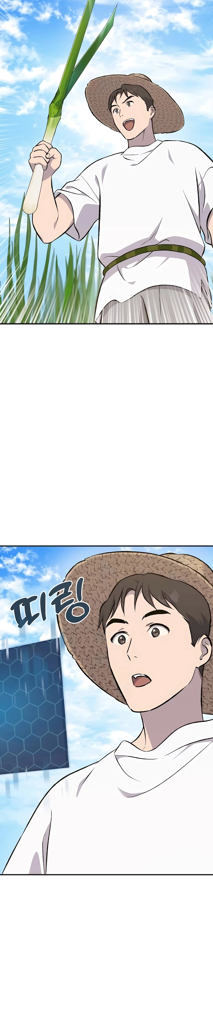 Read Solo Farming In The Tower EN Manga Online