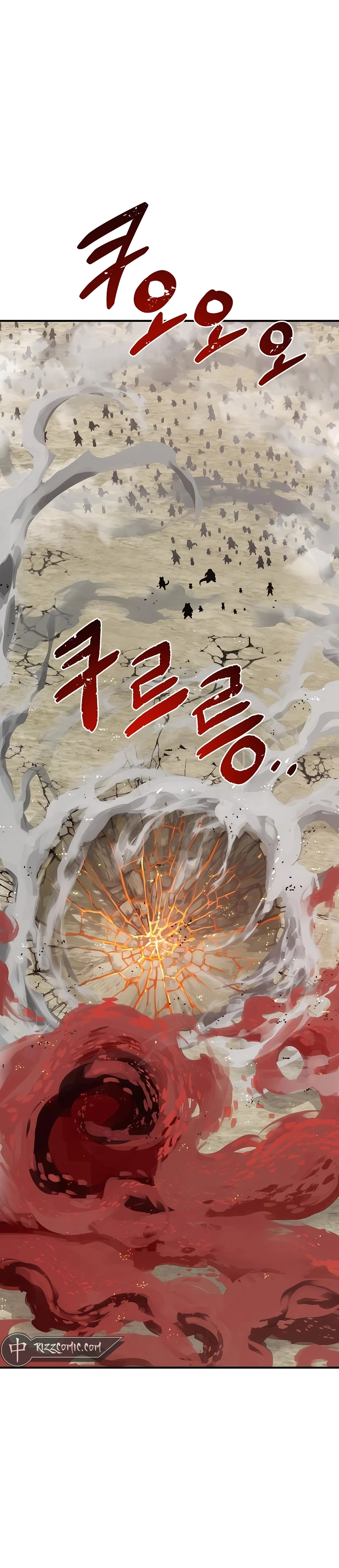 Read Solo Farming In The Tower EN Manga Online