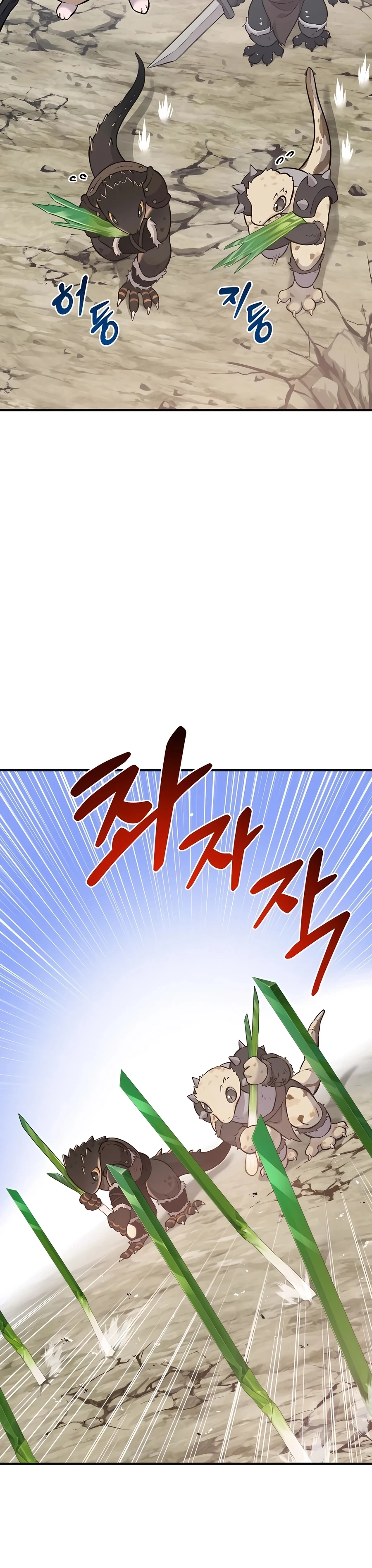 Read Solo Farming In The Tower EN Manga Online