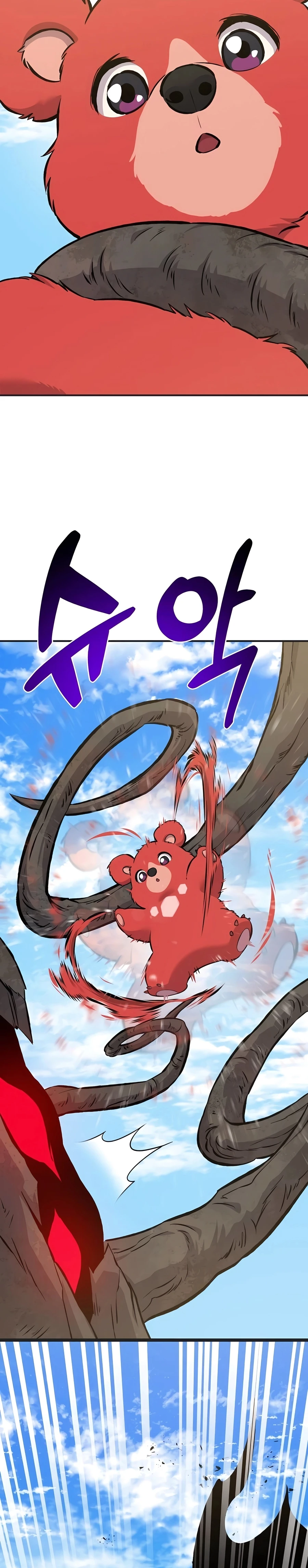 Read Solo Farming In The Tower EN Manga Online