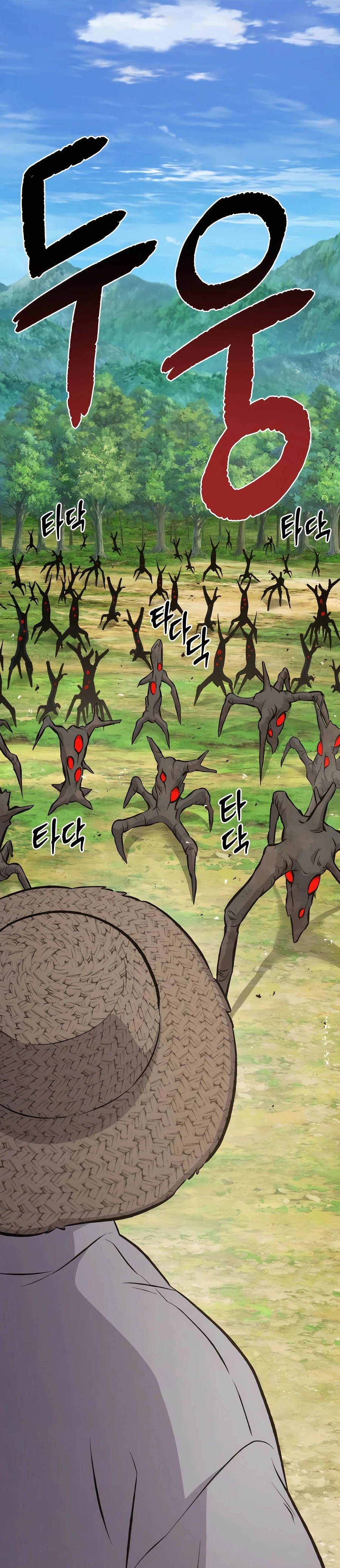 Read Solo Farming In The Tower EN Manga Online